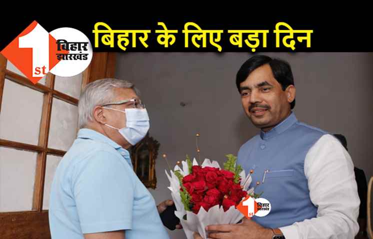 बरौनी में पेप्सी के बॉटलिंग प्लांट का कल उद्घाटन करेंगे नीतीश, उद्योग मंत्री शाहनवाज हुसैन से मिले वरुन बेवरेजज के चेयरमैन
