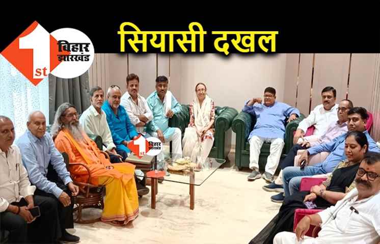 भूमिहार फैक्टर से परेशान BJP पर अब इस फ्रंट ने बढ़ाया दबाव, 8 मई को पटना में होगा सम्मेलन