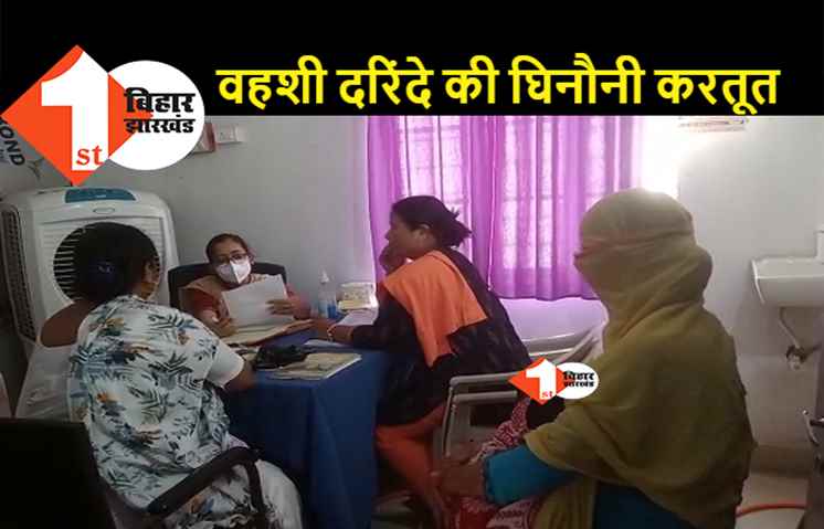 बिहार: 2 साल की बच्ची के साथ रेप, 19 वर्षीय के युवक ने मासूम के साथ की दरिंदगी