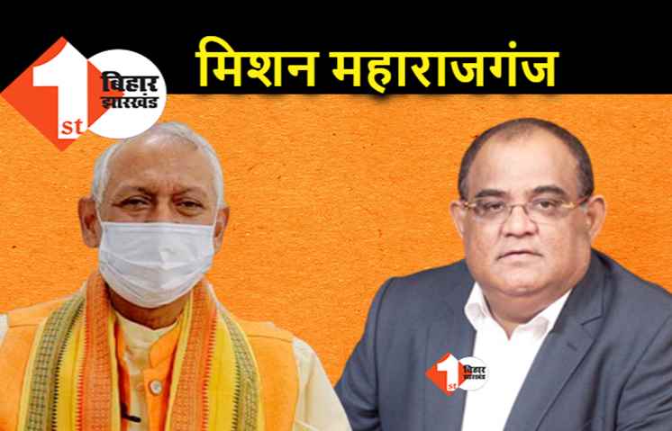 चार्टर से दिल्ली नहीं जायेंगे सच्चिदानंद राय, महाराजगंज से लोकसभा का अगला चुनाव लड़ेंगे 