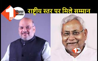 BJP के विजयोत्सव कार्यक्रम के पहले नीतीश ने बाबू वीर कुंवर सिंह को दी श्रद्धांजलि, बोले.. हमने उनके सम्मान में काफी कुछ किया है