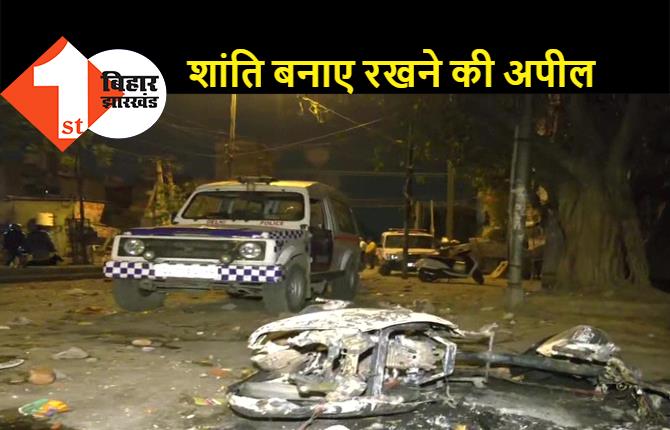 दिल्ली में शोभायात्रा के दौरान हंगामा, कई गाड़ियों में तोड़फोड़, कई पुलिसकर्मी घायल