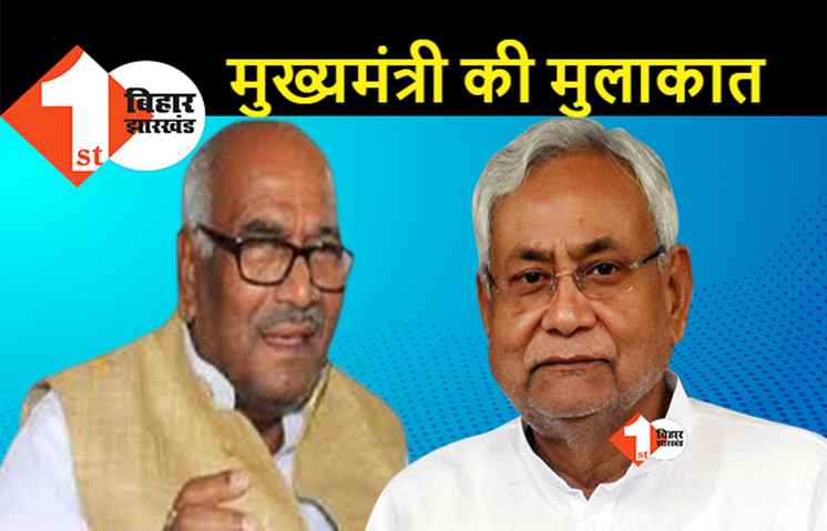 वशिष्ठ बाबू से मिले सीएम नीतीश, बोले वशिष्ठ नारायण- BJP-JDU में सब ठीक ठाक