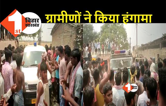बिहार : एल्बेंडाजोल दवा खाकर बीमार हो गए दर्जनों बच्चे, गुस्साए परिजनों ने शिक्षकों के साथ की जमकर मारपीट