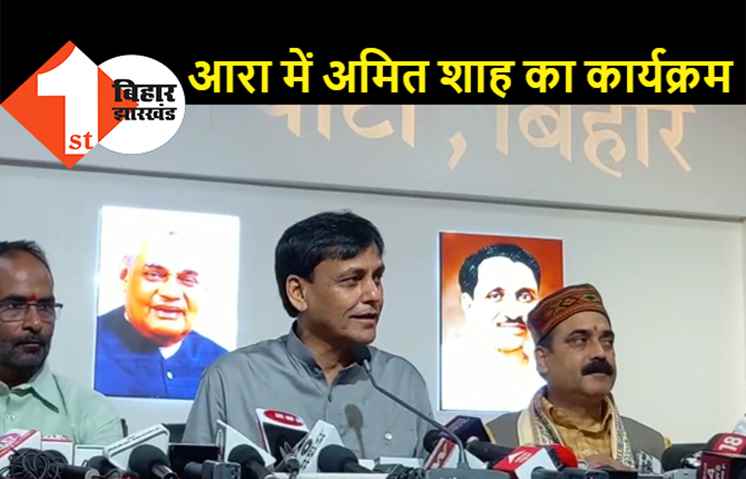 23 अप्रैल को वर्ल्ड रिकॉर्ड बनाने का दावा BJP ने किया, वीर कुंवर सिंह की जयंती पर फहराया जाएगा 75 हजार तिरंगा