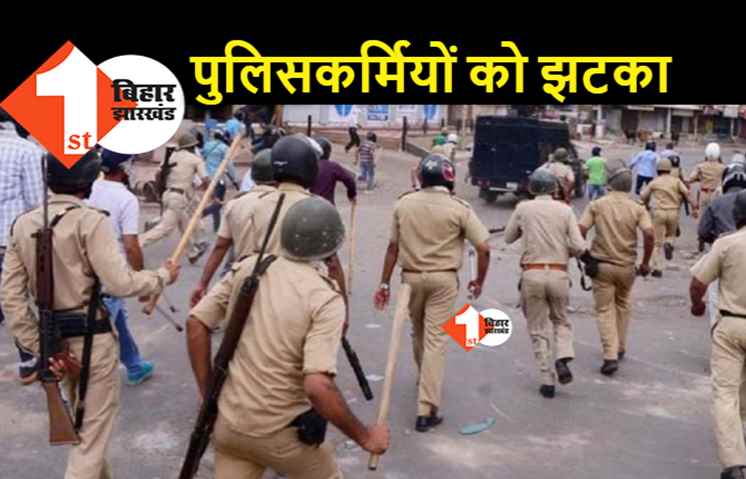 नीतीश सरकार ने पुलिसकर्मियों को दिया झटका, ऑन ड्यूटी घायल हुए तो इलाज का पूरा खर्च नहीं मिलेगा