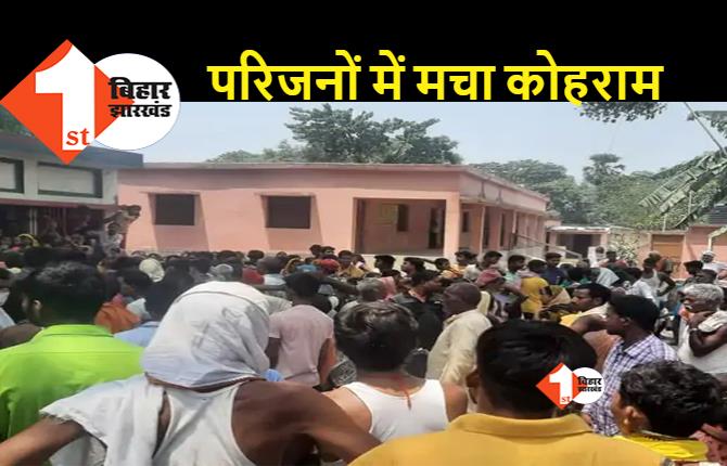 बिहार : स्नान के दौरान गंगा में डूबकर दो बच्चों की दर्दनाक मौत, दो को ग्रामीणों ने बचाया