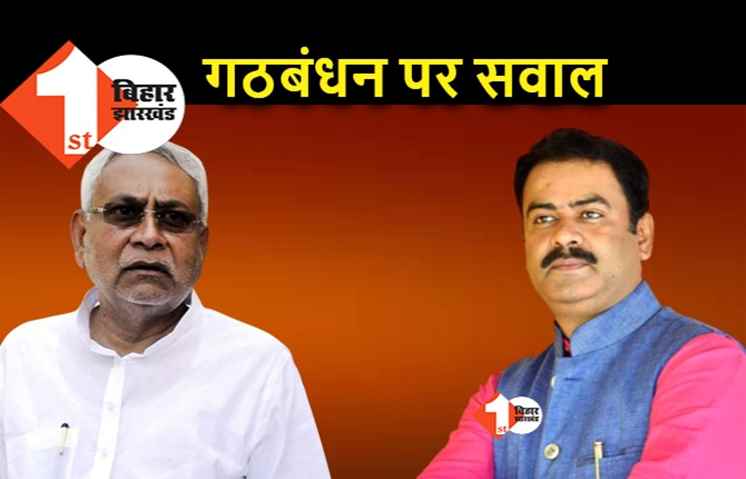 परिषद चुनाव में भितरघात से हारे पूर्व BJP MLC ने गठबंधन पर उठाए सवाल, कहा.. यूपी की तरह अकेले चलना होगा