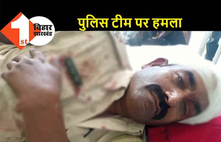 प्रेम प्रसंग को लेकर दो परिवारों के बीच हुई हिंसक झड़प, मौके पर पहुंची पुलिस को भी नहीं छोड़ा, कई पुलिसकर्मी घायल