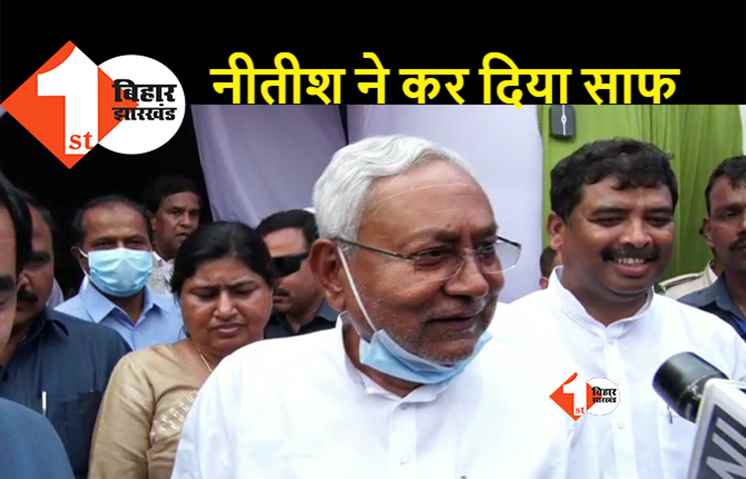 लाउडस्पीकर विवाद पर बोले मुख्यमंत्री नीतीश कुमार, कहा.. सब बेकार की बात हैं, हम धर्म के मामलों में हस्तक्षेप नहीं करते