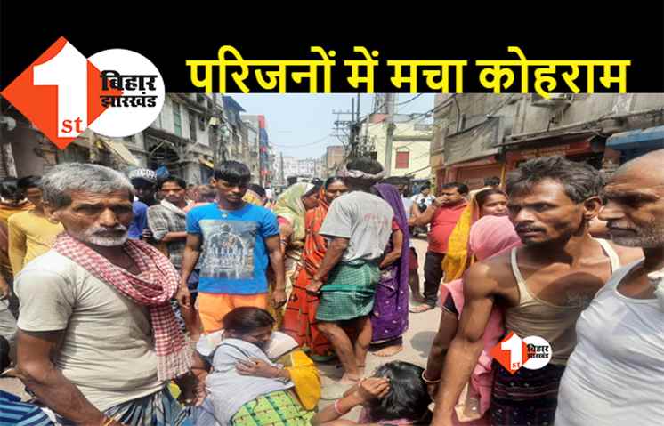 बिहार : गड्ढे में गिरने से दो साल के मासूम की दर्दनाक मौत, खेलने के दौरान हुआ हादसा, सड़क पर उतरे परिजन