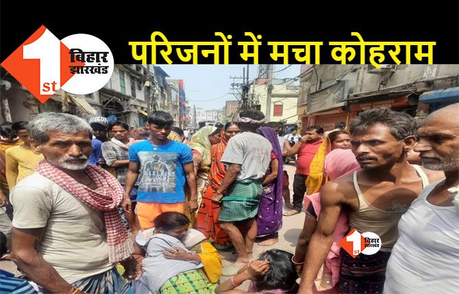 बिहार : गड्ढे में गिरने से दो साल के मासूम की दर्दनाक मौत, खेलने के दौरान हुआ हादसा, सड़क पर उतरे परिजन