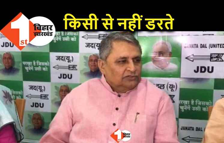 कॉमन सिविल कोड आया तो JDU लेगा स्टैंड, मंत्री विजय चौधरी बोले.. हम किसी से डरने वाले नहीं