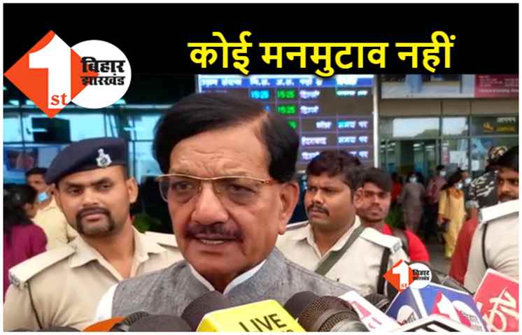 पटना पहुंचे मदन मोहन झा.. बोले- आलाकमान का आशीर्वाद मिल गया, अध्यक्ष पद तो आता-जाता रहेगा 