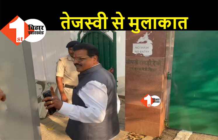 जीत के बाद राबड़ी आवास पहुंचे आरजेडी के नए एमएलसी, तेजस्वी से कर रहे मुलाकात