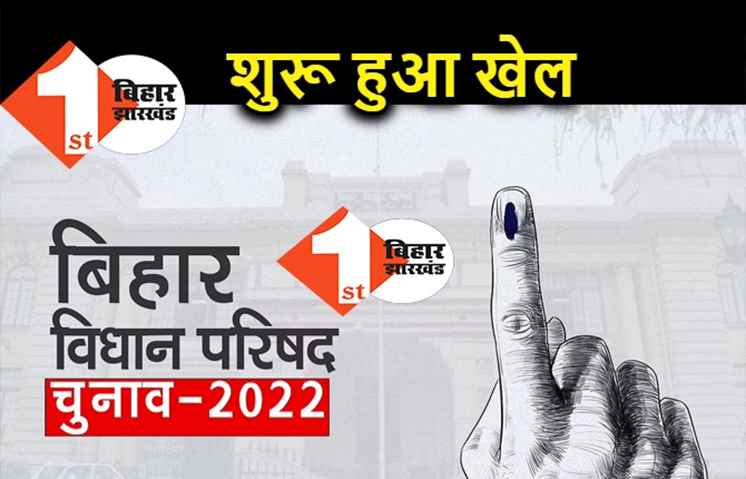 सहरसा में खेला शुरू, विपक्ष का आरोप.. जीत के बावजूद नहीं मिल रहा सर्टिफिकेट