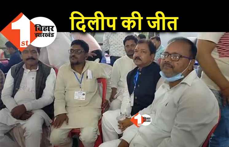 MLC चुनाव : पूर्णिया में BJP की जीत, दिलीप जायसवाल फिर से जीते
