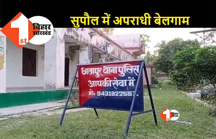 बाइक सवार आधा दर्जन अपराधियों ने यात्री बस को बनाया निशाना, फायरिंग कर यात्री से लूटा कैश