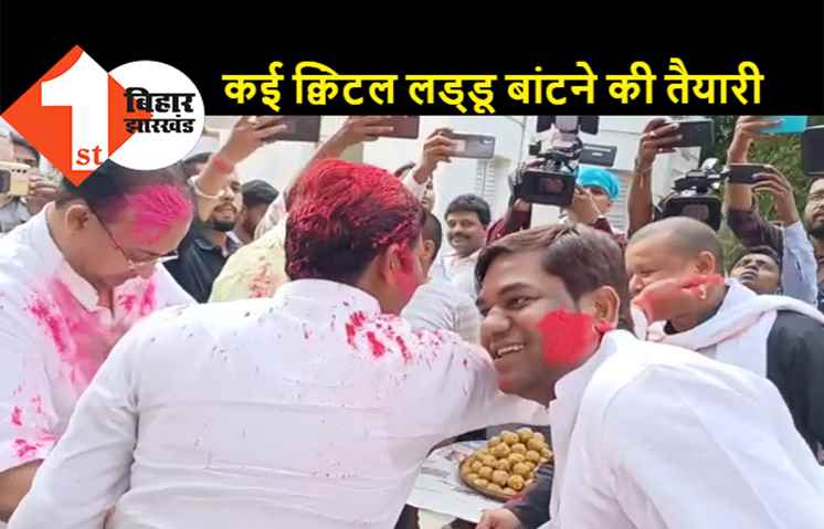  देश में 5 जगहों पर हुए उपचुनाव में BJP की हार पर बोले सहनी..यह अहंकारियों की हार है