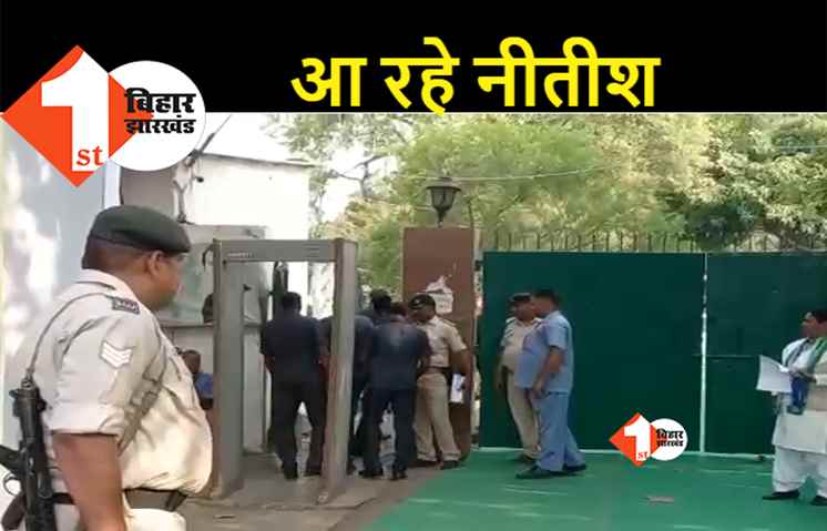 फर्स्ट बिहार की खबर पर मुहर, नीतीश पहुंचेंगे राबड़ी आवास, सिक्योरिटी के लोग पहुंचे