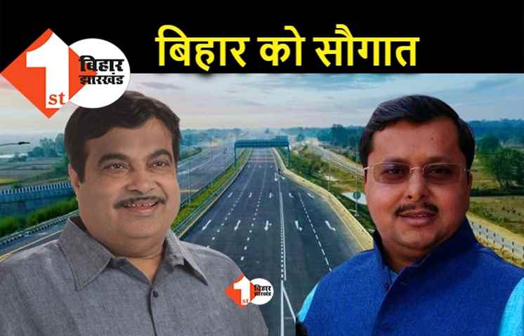बक्सर से भागलपुर तक होगा पूर्वांचल एक्सप्रेस वे का विस्तार, केंद्र की सहमति के बाद अब बनेगी फिजीबिलिटी रिपोर्ट