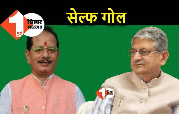 करीबी दिखने की होड़ में अपनों ने डूबा दी JDU की नैया, जानिए.. ललन सिंह अपने किले में क्यों हारे?