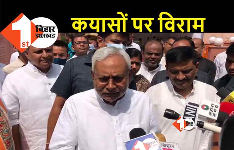 तेजस्वी की इफ्तार पार्टी में शामिल होने पर बोले नीतीश, कोई सम्मान से बुलाएगा तो जाना ही न पड़ेगा