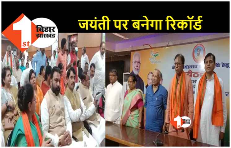 पटना : वीर कुंवर सिंह की जयंती के बहाने बीजेपी दिखाएगी ताकत, कार्यक्रम में शामिल होने आएंगे अमित शाह 