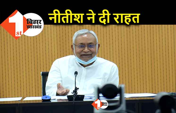बिहार के सरकारी कर्मियों के लिए अच्छी खबर, अब स्वास्थ्य सुविधा के लिए नीतीश सरकार ने उठाया ये कदम