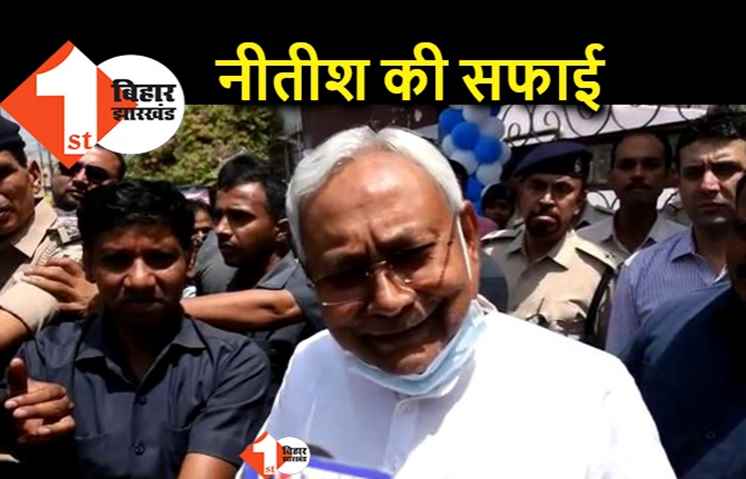 राज्यसभा जाने की अटकलों को नीतीश ने सिरे से किया खारिज, बोले.. ऐसे ही छपते रहता है