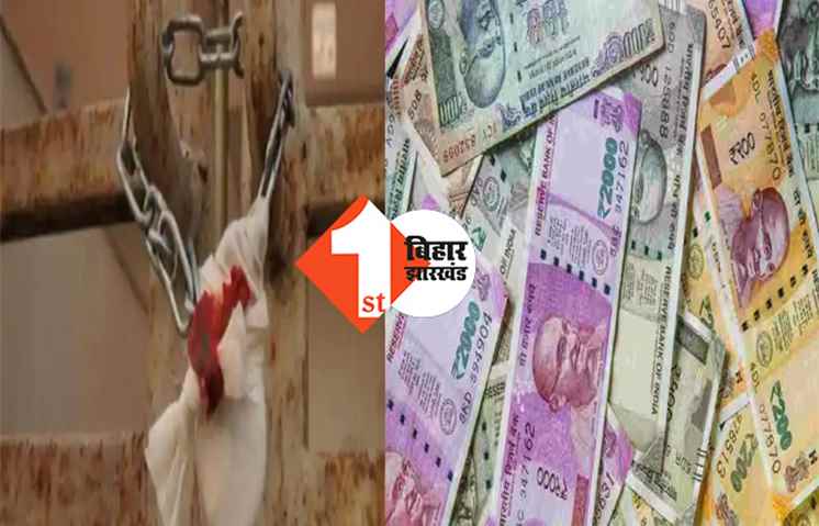 अवैध संपत्ति अर्जित करनेवाले अधिकारी, शराब माफिया और नक्सलियों पर होगा एक्शन, ईडी को भेजी गई लिस्ट 