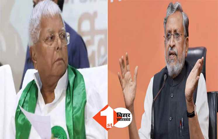 रिहाई पर सियासत: पटना पहुंचे लालू को सुशील मोदी ने घेरा, आनंद मोहन को लेकर पूछे तीखे सवाल