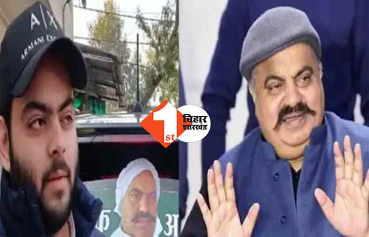 एक तरफ बाप अतीक की पेशी, दूसरी तरफ बेटे  का यूपी STF ने किया एनकाउंटर