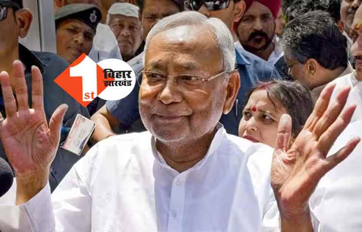 नालंदा से लोकसभा चुनाव लड़ेगे नीतीश: सीएम ने दी अपनी प्रतिक्रिया, कह दी बड़ी बात