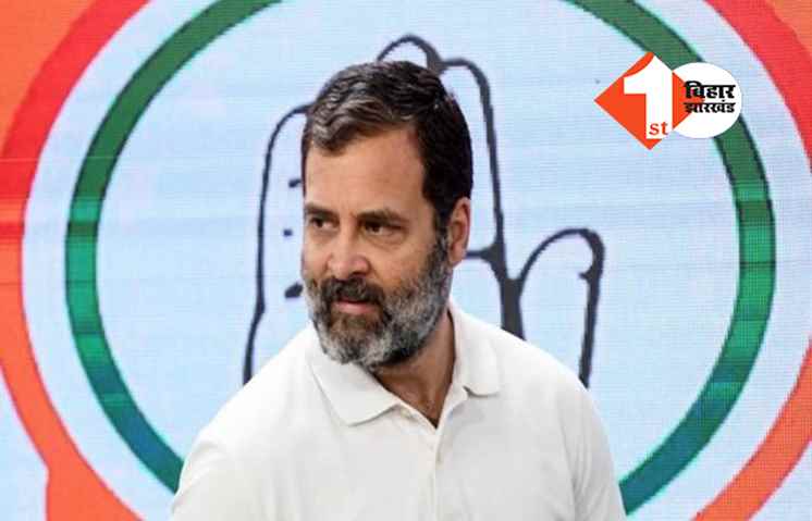 आज सूरत की कोर्ट में अपील दायर करेंगे राहुल गांधी, तीन राज्यों के सीएम भी होंगे साथ