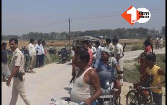 बिहार: घर से लापता नाबालिग लड़के का शव मिलने से हड़कंप, पीट-पीटकर हत्या की आशंका