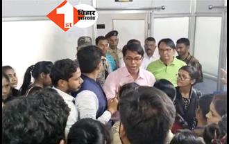 बीएड परीक्षा में फेल छात्रों ने किया हंगामा, विश्वविद्यालय प्रशासन पर लगाया गंभीर आरोप
