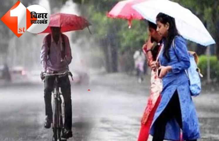 पटना समेत कई जिलों में छाए बादल,मई से लौटेगी गर्मी 
