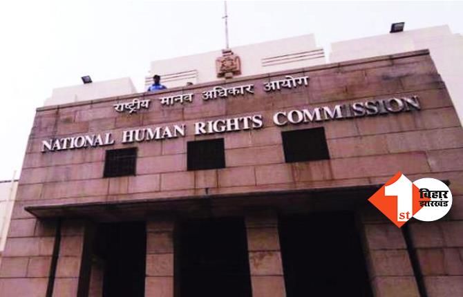 मानवाधिकार आयोग ने रांची SP को भेजा समन, इस मामले में पेश होने का दिया आदेश