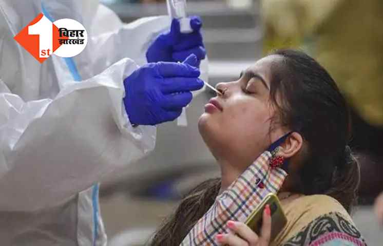 कोरोना से जंग : राज्य में एकसाथ मिलें दो सौ के करीब पॉजिटिव मरीज, सिर्फ पटना में 71 नए केस