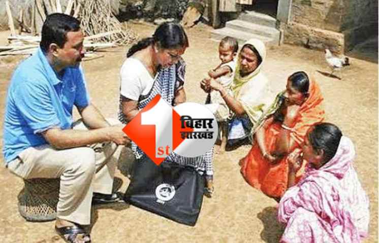 अगर बंद मिला घर तो पड़ोसी से नंबर ले वीडियो कॉल करेंगे कर्मी, 15 अप्रैल से जातीय जनगणना का दूसरा चरण 