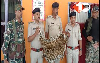 बिहार के जंगलों से तस्करी का खेल, पुलिस के हाथ लगी तेंदुए की खाल, 10 लाख है कीमत