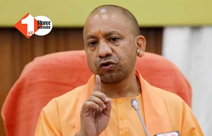 सीएम योगी को जान से मारने की धमकी, रेहान बोला- 'मुख्यमंत्री को जल्द मार दूंगा'