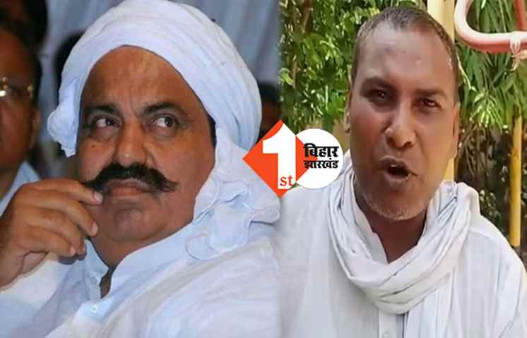 अतीक अहमद को मिले भारत रत्न: कांग्रेस के नेता ने की मांग, पूछा- शव पर तिरंगा रख कर क्यों नहीं हुआ अंतिम संस्कार?