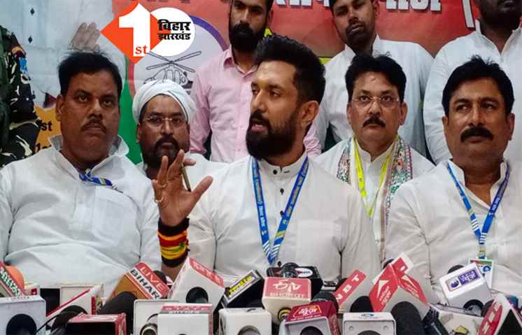 2024-25 की तैयारी में जुटी लोजपा (रामविलास), चिराग पासवान ने बनाई ये रणनीति