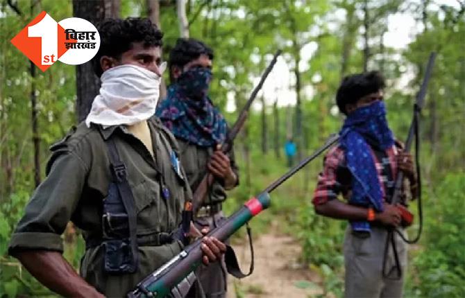 पांच नक्सलियों के मारे जाने के विरोध में नक्सल संगठनों का बिहार - झारखंड बंद, सुरक्षा बल चौकस