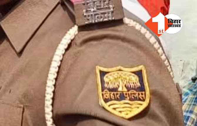 बिहार : 3 सीनियर इंस्पेक्टर समेत पांच पुलिसकर्मी सस्पेंड, शराब और बालू माफिया से सांठगांठ के आरोप