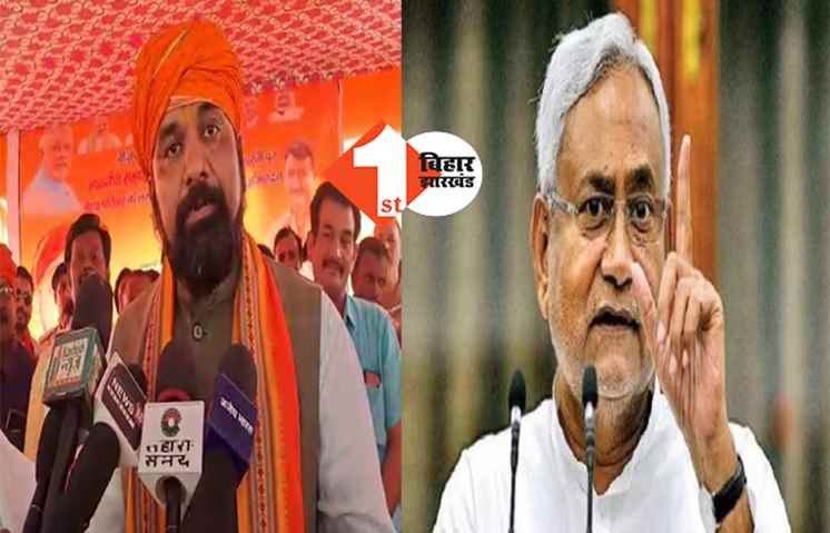 नीतीश के पॉकेट में रहते हैं ललन सिंह, बोले सम्राट - CM को मेमोरी लॉस की समस्या, घंटे भर भी CM बनने का नहीं है अधिकार 