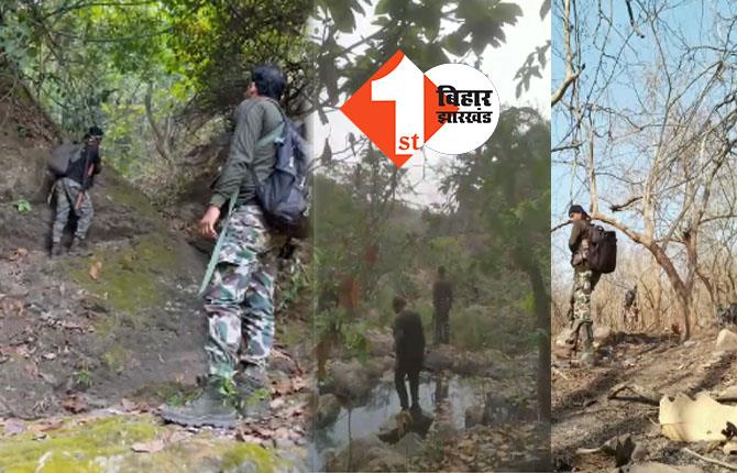 चतरा में 5 नक्सलियों के मारे जाने पर बिहार-झारखंड बंद का किया ऐलान, मुंगेर और लखीसराय में सर्च अभियान जारी