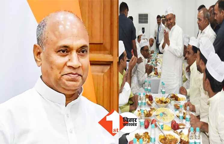 इफ्तार के बहाने नीतीश पर RCP का तीखा तंज, कहा.. न नौकरी न रोजगार है.. इफ्तार पर इफ्तार है!